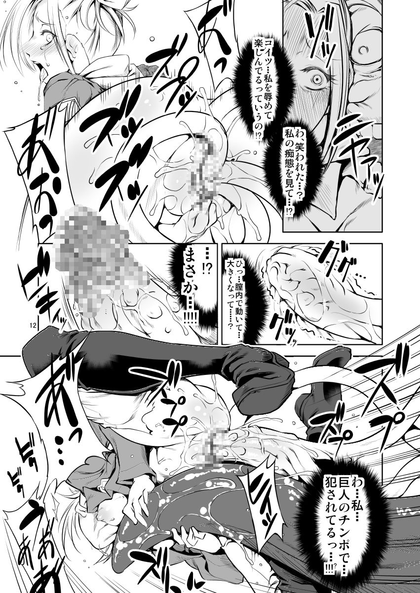 FD3 page 11 full