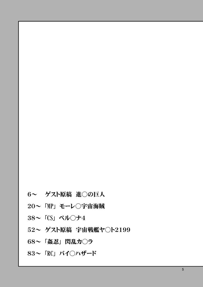 FD3 page 4 full