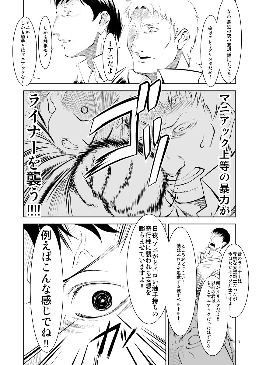 FD3 page 6 full