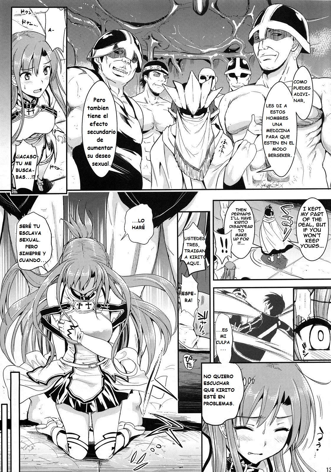 Shujou Seikou II α Watashi... Okasarete Anal ni Mezamemashita page 12 full