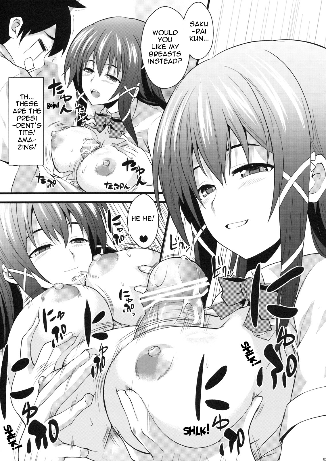 Yume pi page 3 full
