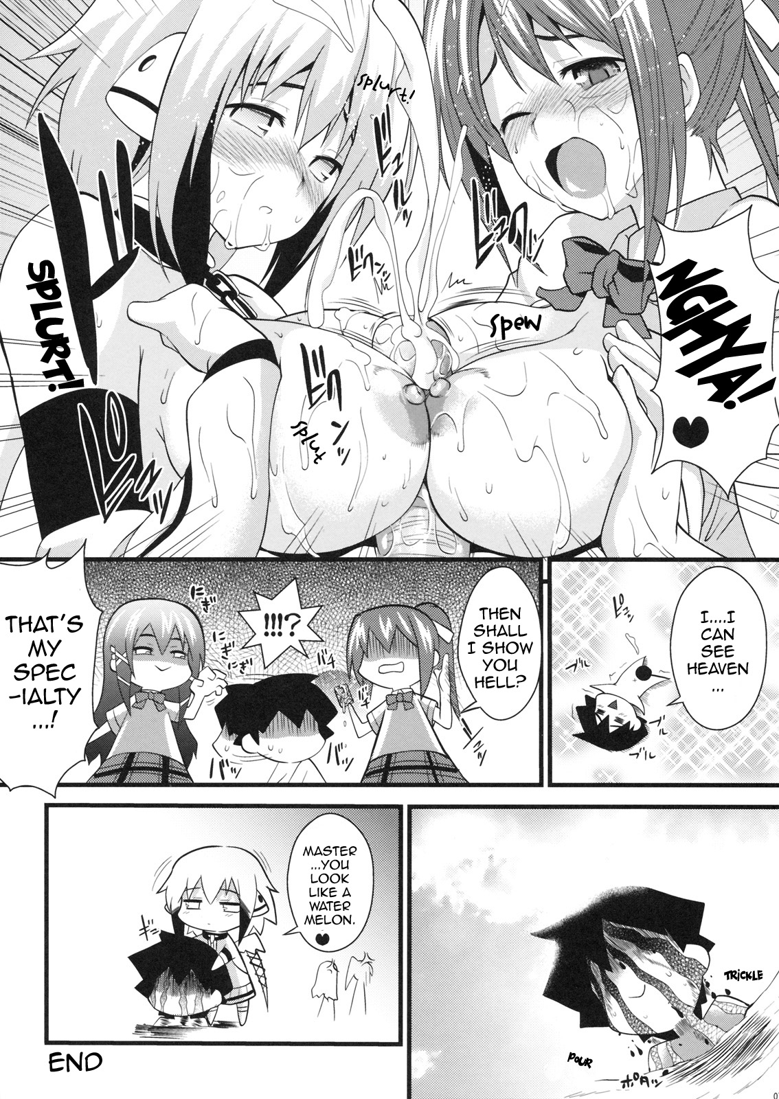Yume pi page 7 full