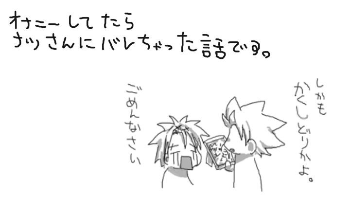 【女体化】新刊サンプル【ナツスティ】 page 6 full