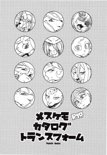 (C86) [Kemono Ekaki no Kousoku 2 (Sindoll)] mesukemo Catalog Transform cover