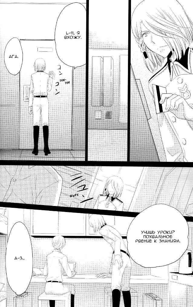 walking proud page 11 full