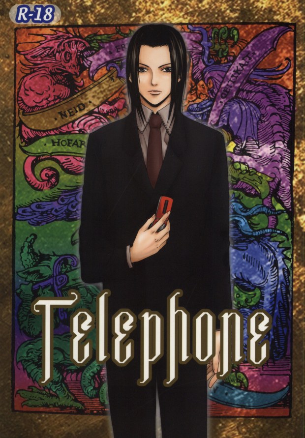 Telephone page 1 full