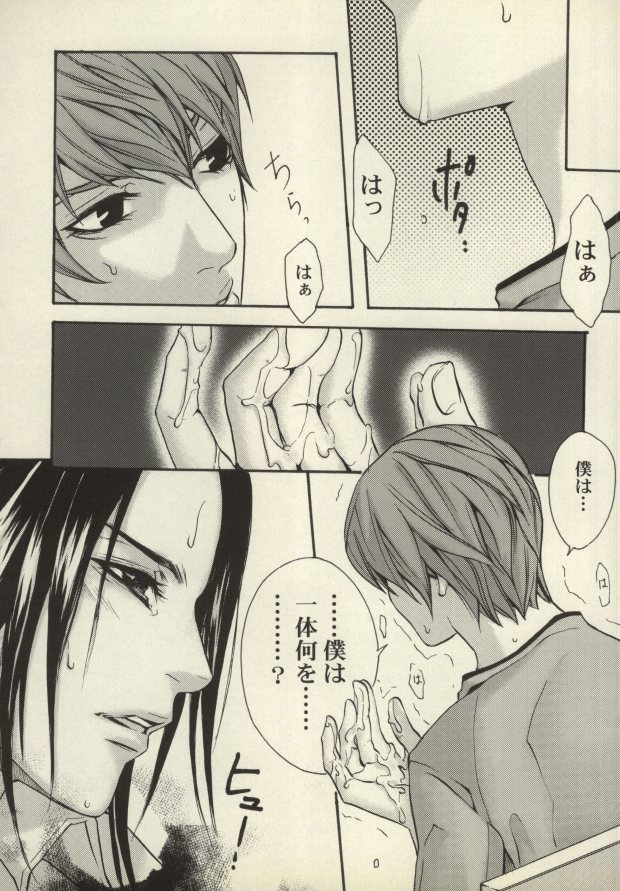 Telephone page 12 full