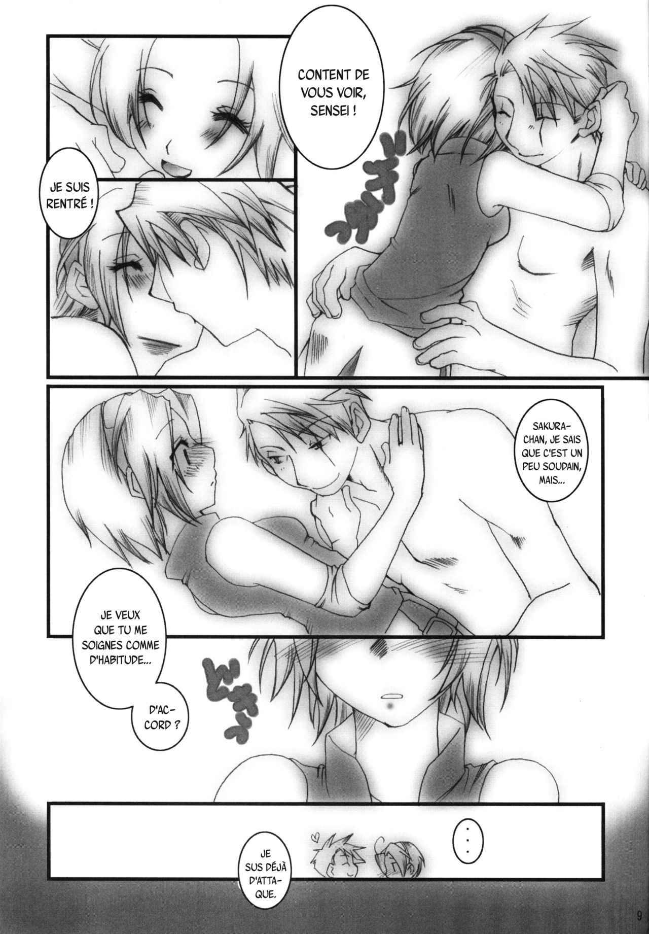 Hamu-juu -San- page 8 full