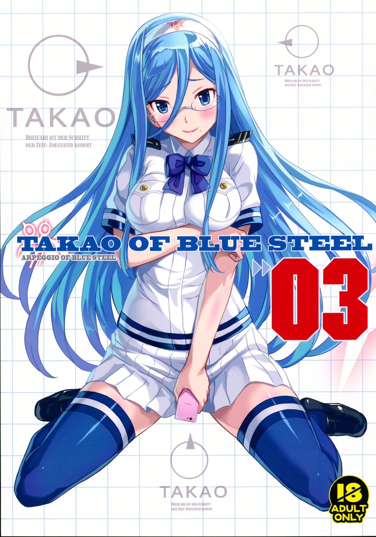TAKAO OF BLUE STEEL 03 page 1 full