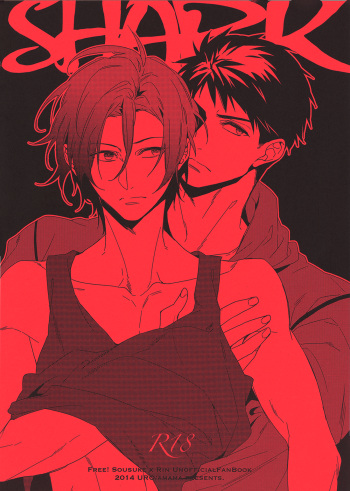 (Renai Jiyuugata! entry5) [URO (Amama)] Shark (Free!) [English] cover