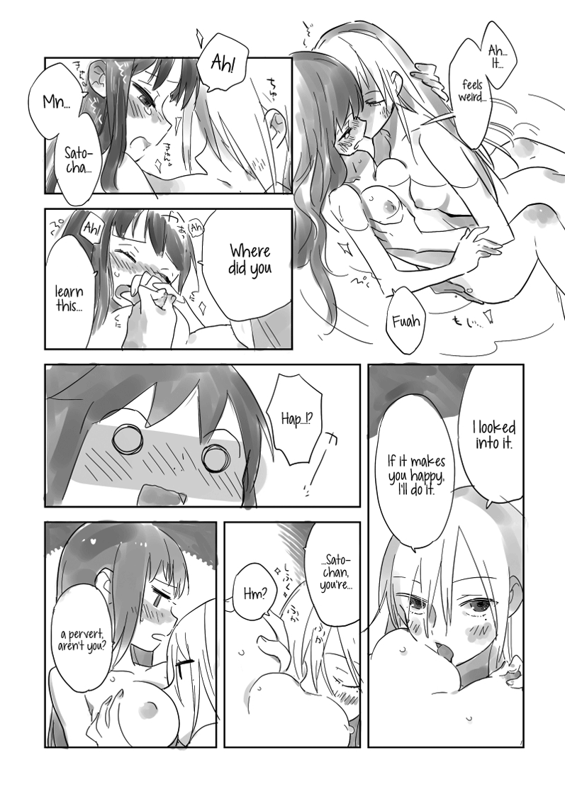 Hiyorigeta page 11 full
