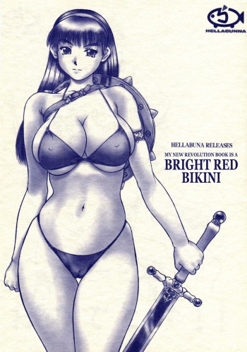 (CR30) [Hellabunna (Iruma Kamiri)] Revo no Shinkan wa Makka na Bikini. | My New Revolution Book is a Bright Red Bikini (Athena) [English] {Kizlan & Linie} cover