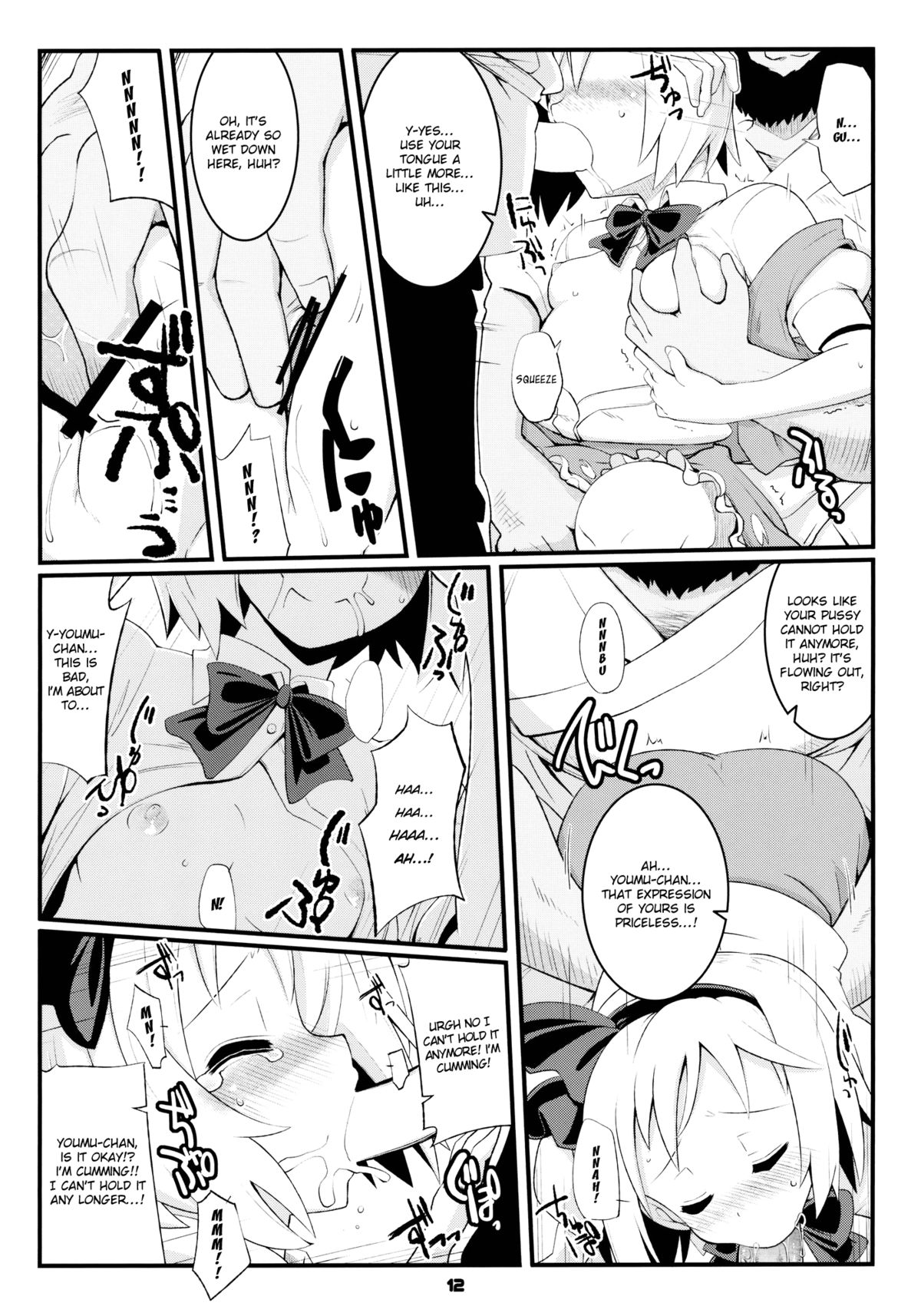 Myon na Taika page 12 full