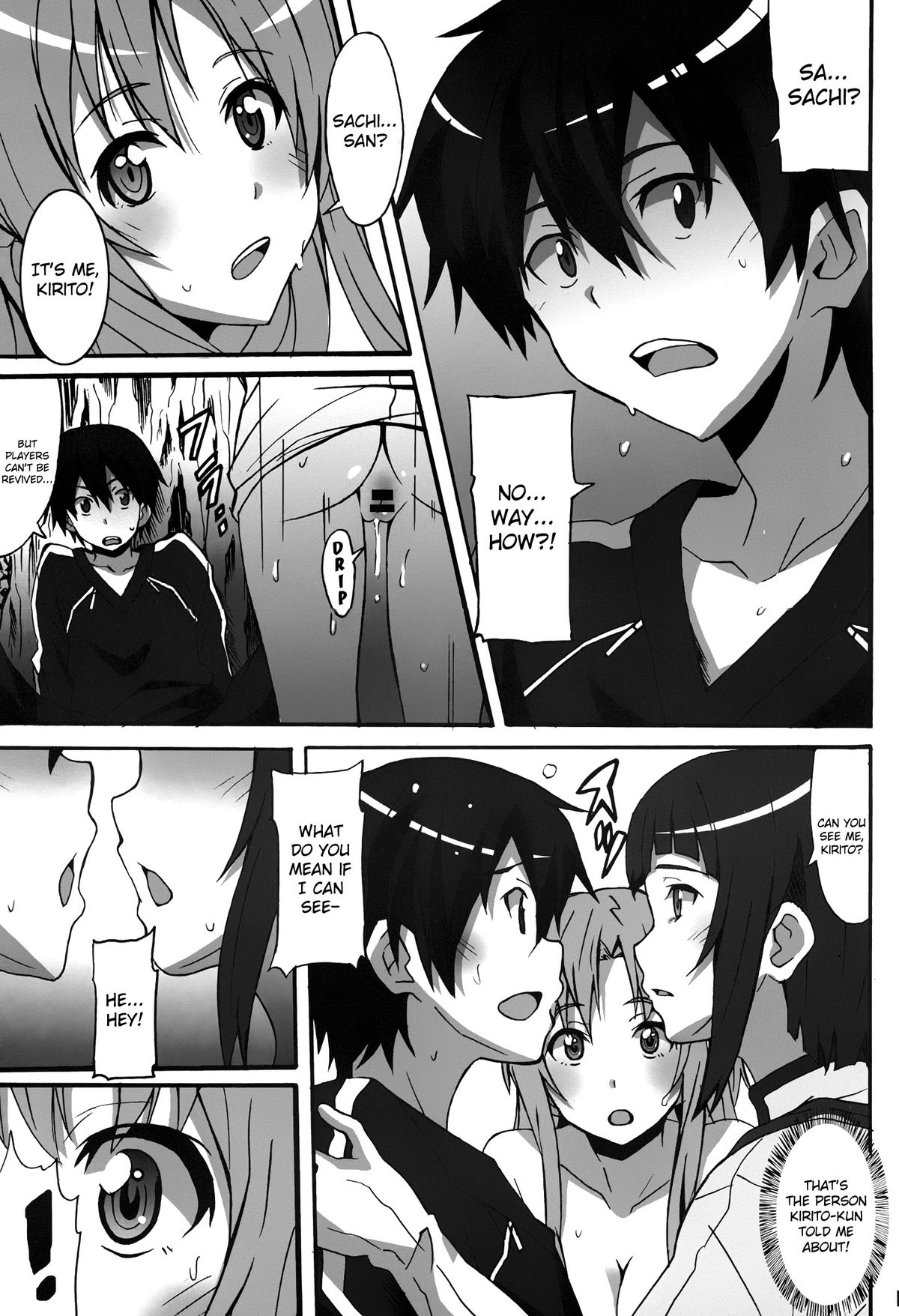 Sword Art Online Hollow Sensual page 12 full