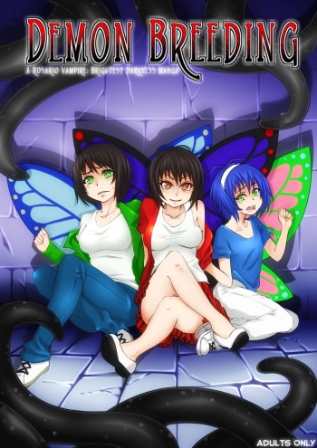 [LordDaemon785] Demon Breeding [Ongoing] cover