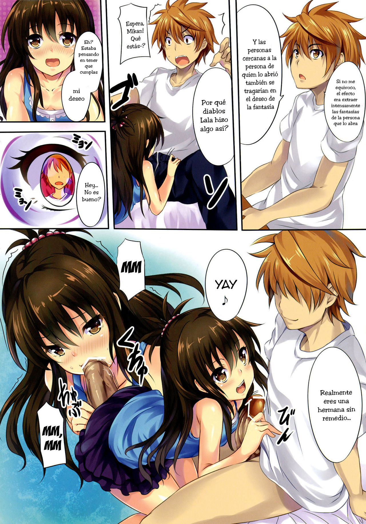 Mousou Trouble page 3 full