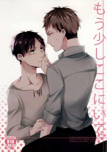 (FALL OF WALL Christmas Special 2013) [Shirohara. (Kusaka Saku)] Mou Sukoshi Koko ni Ite (Shingeki no Kyojin) cover