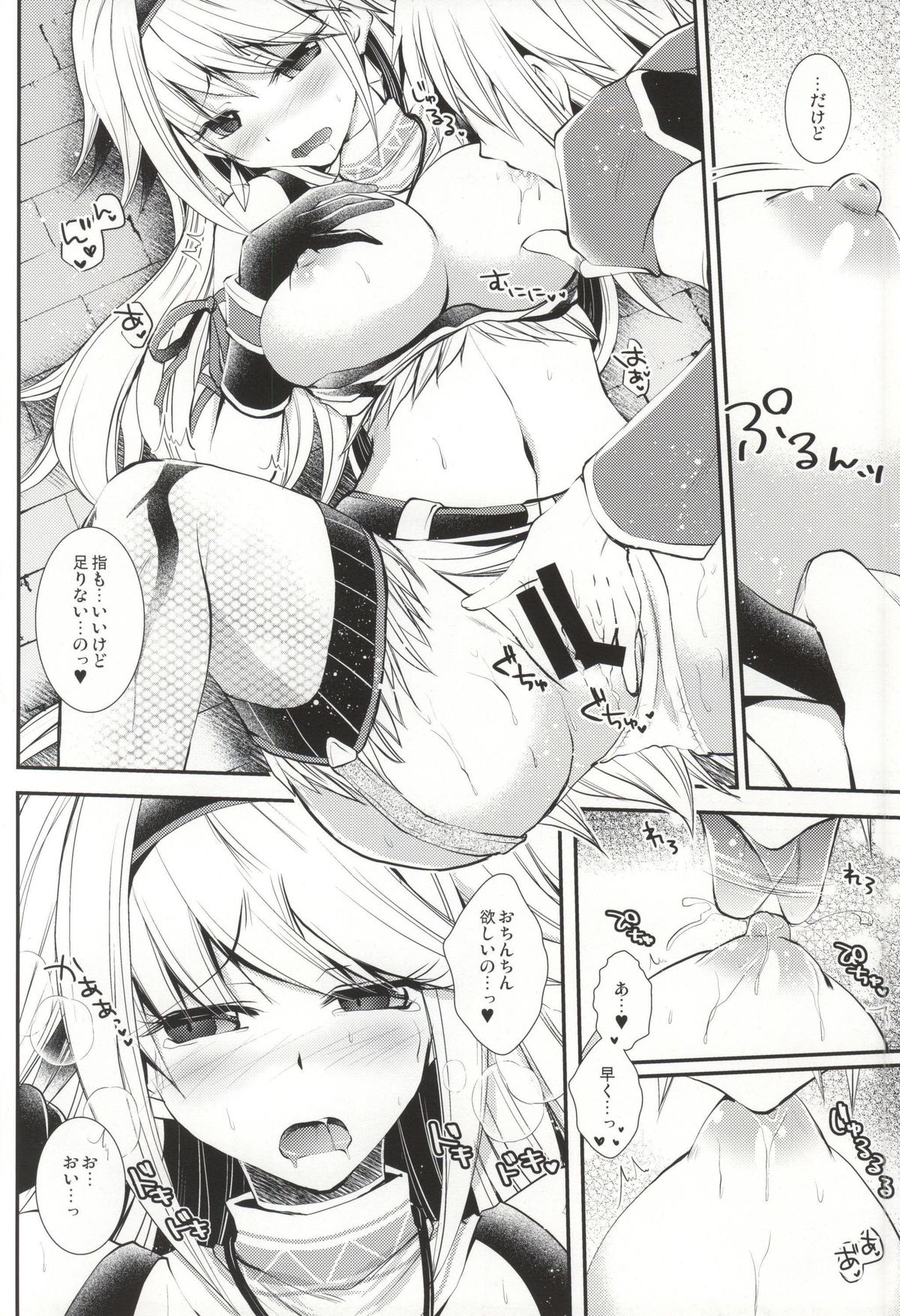 Pastime Paradise page 11 full