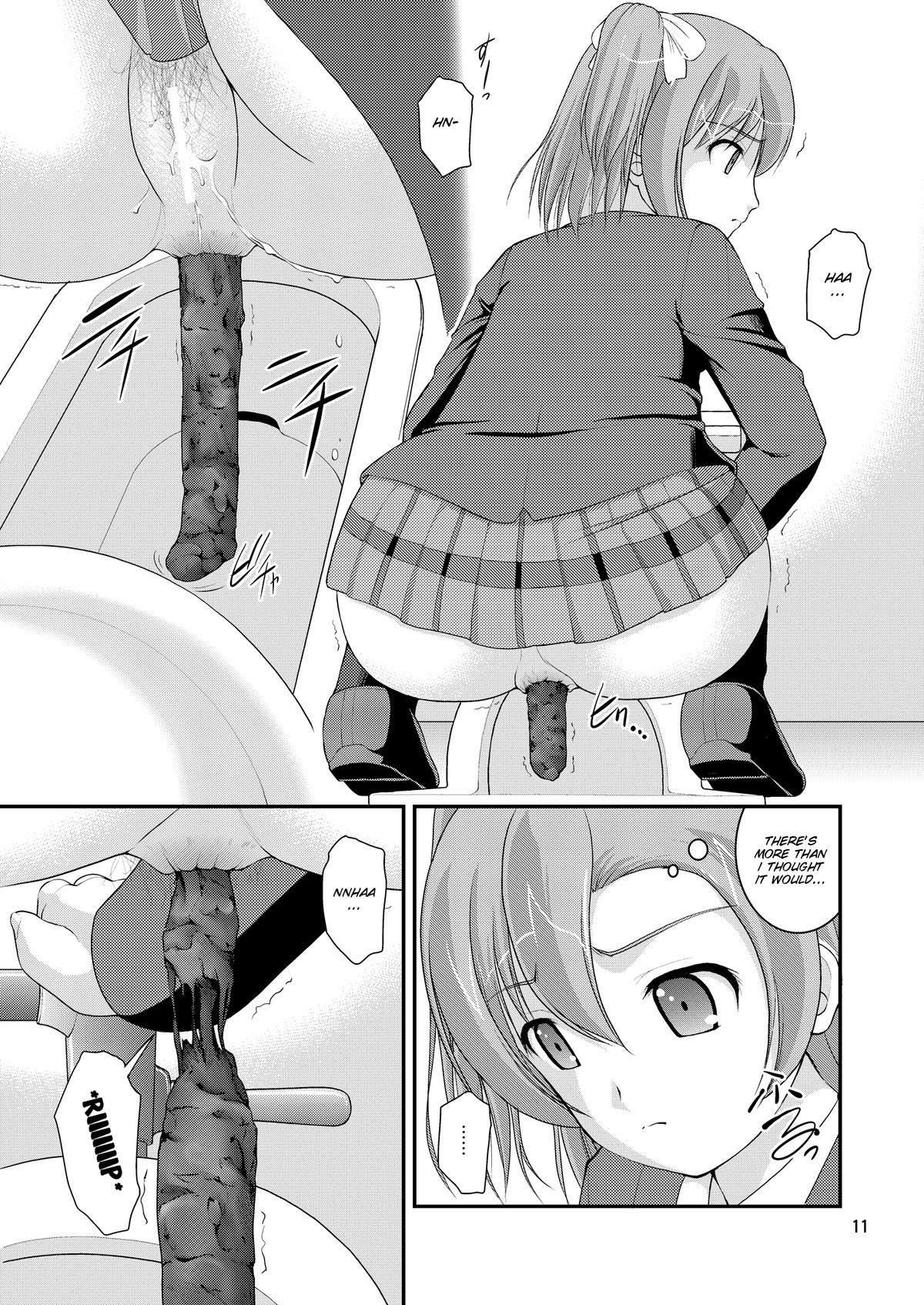 Bou Ninki School Idol Toilet Tousatsu vol. 1 page 11 full