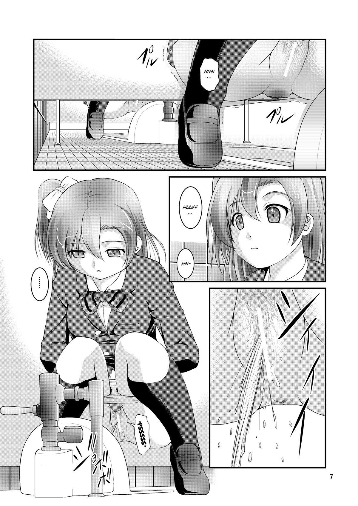 Bou Ninki School Idol Toilet Tousatsu vol. 1 page 7 full