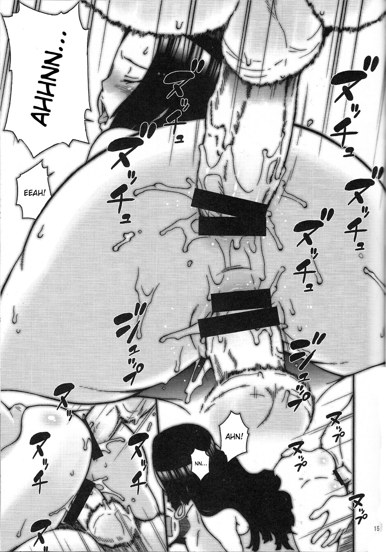 NyanNyan Hebihime 2 page 12 full