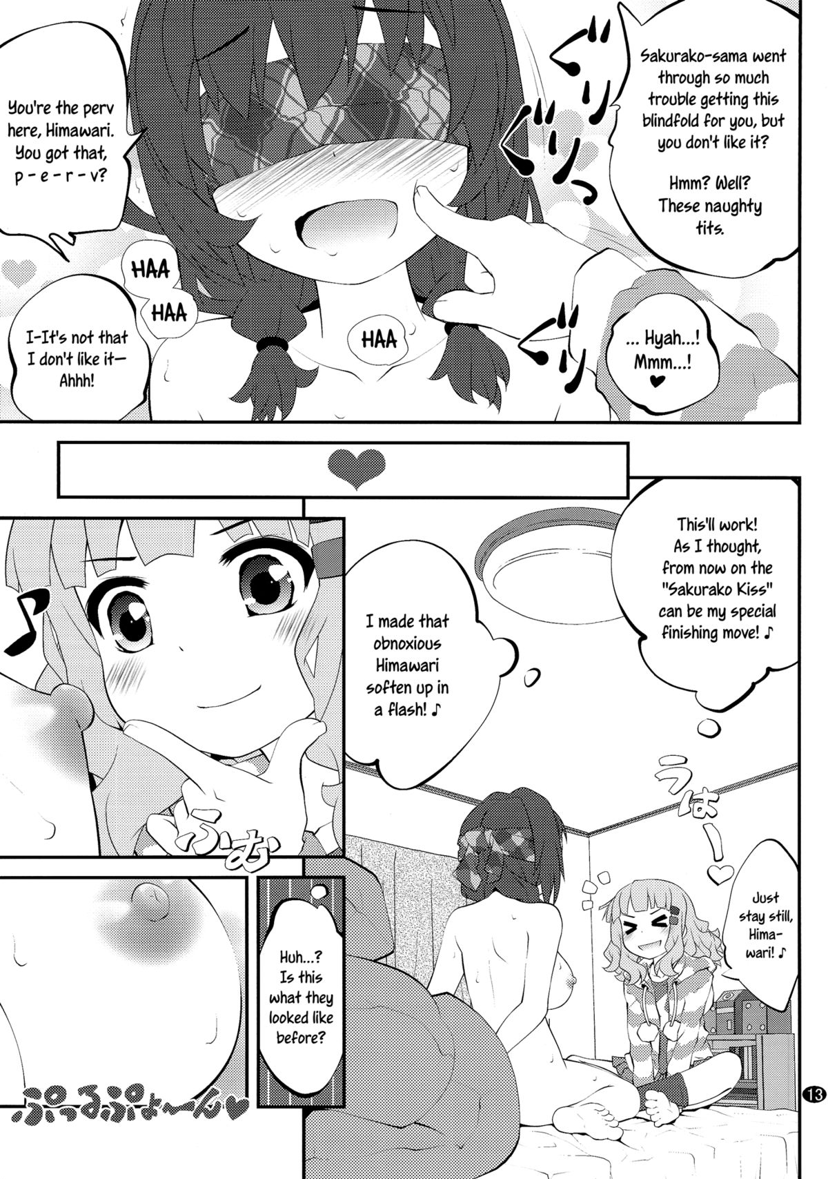 Himegoto Flowers 7 page 12 full