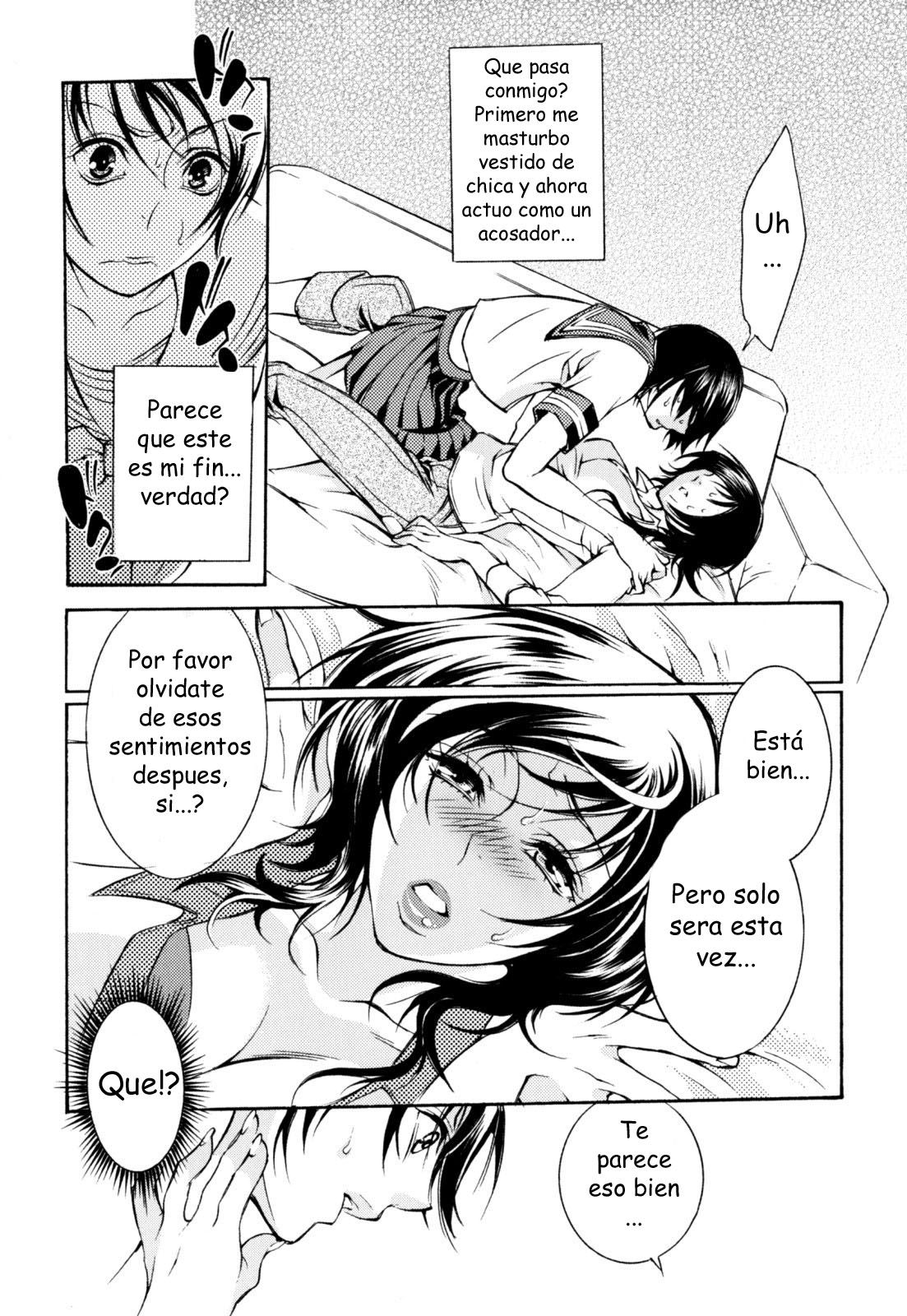 Wagamama Juliet | The Selfish Juliet page 6 full