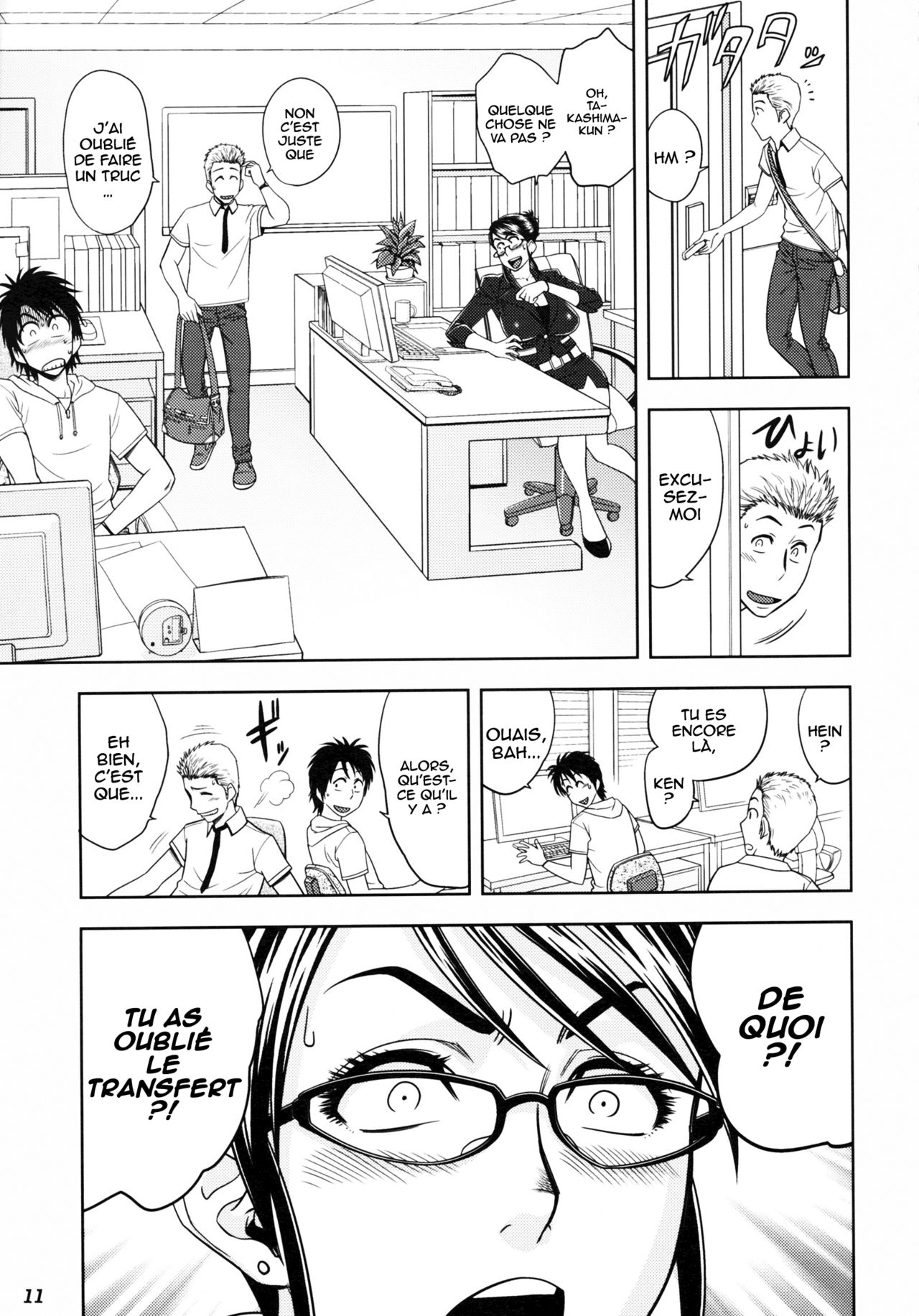 Keitai de Good Job! page 11 full