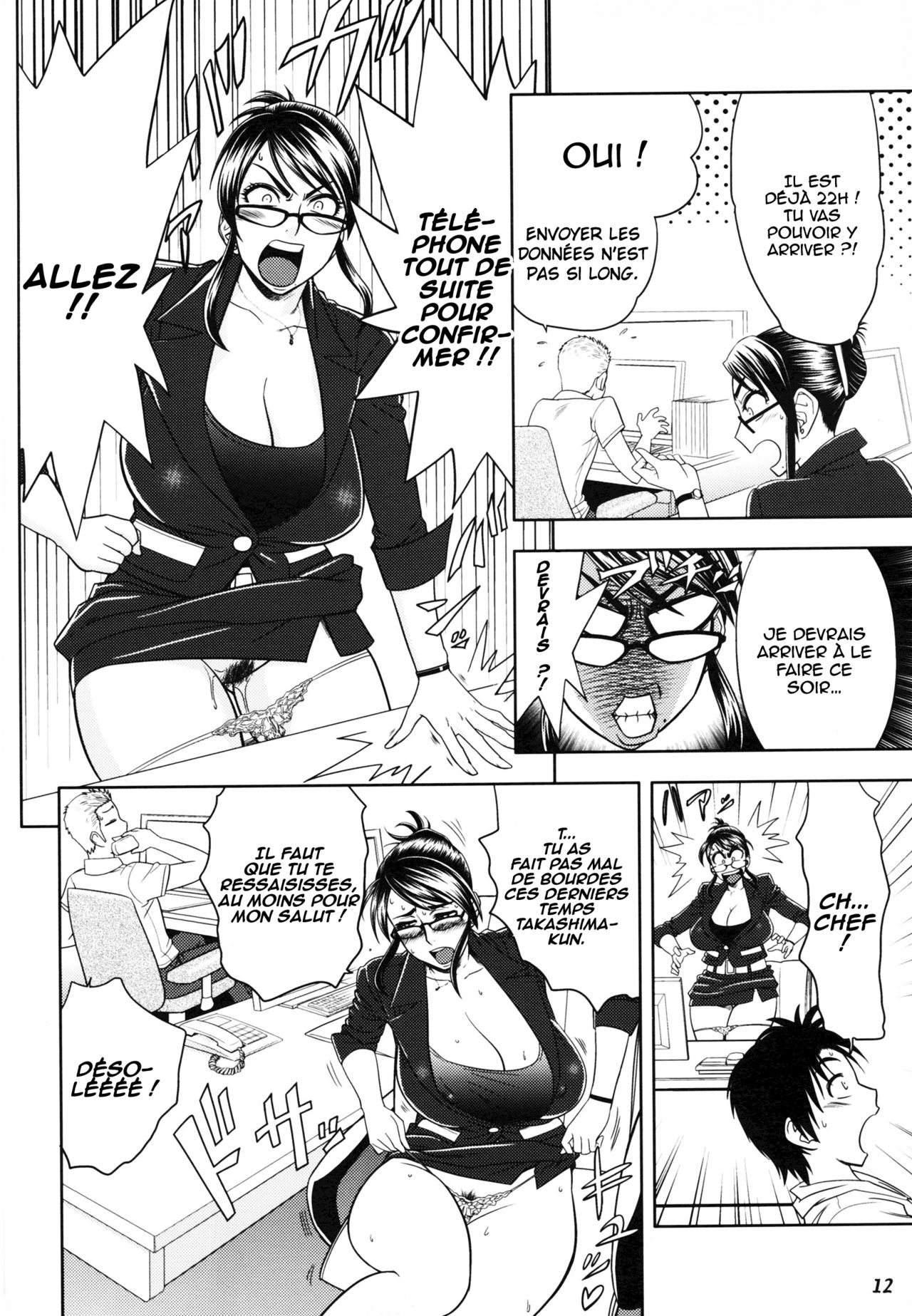 Keitai de Good Job! page 12 full