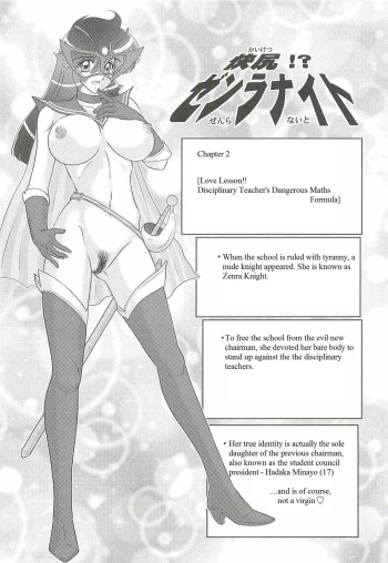 [Kamitou Masaki] Kaiketsu!? Zenra Knight Ch. 2 | Love Lesson!! Disciplinary Teacher's Dangerous Maths Formula [English] {Qan[T] Translations} cover