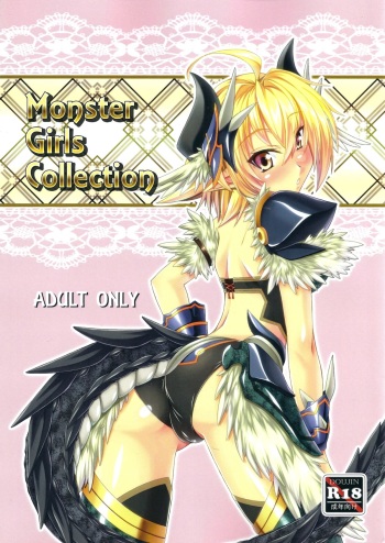 (C87) [Tokage no Shippo (Gekato)] Monster Girls Collection cover