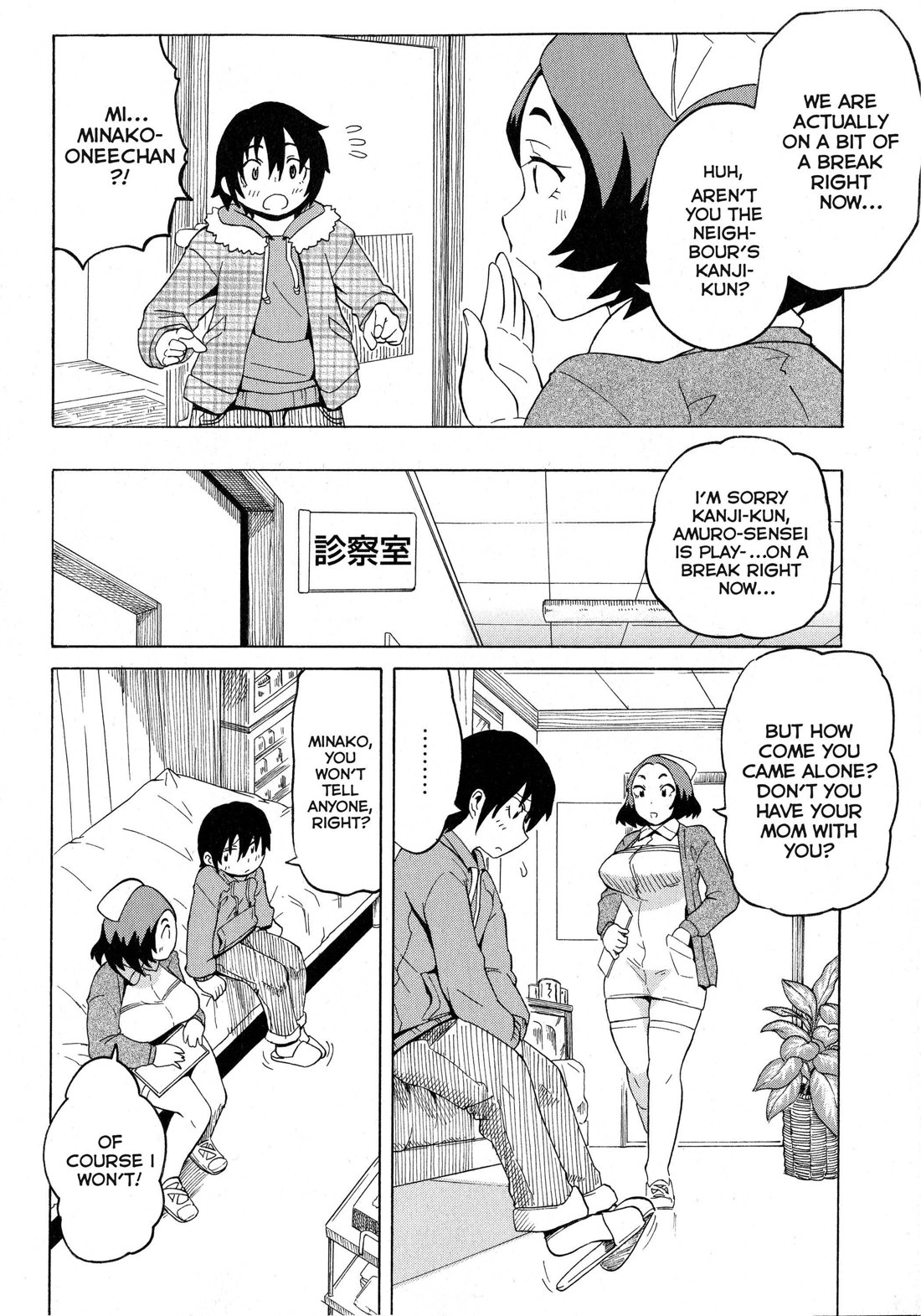 Amuro Clinic e Youkoso! | Welcome To The Amuro Clinic! page 2 full