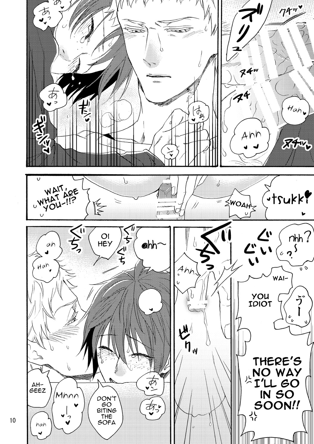 Yamaguchi-kun I~ki Bun page 12 full