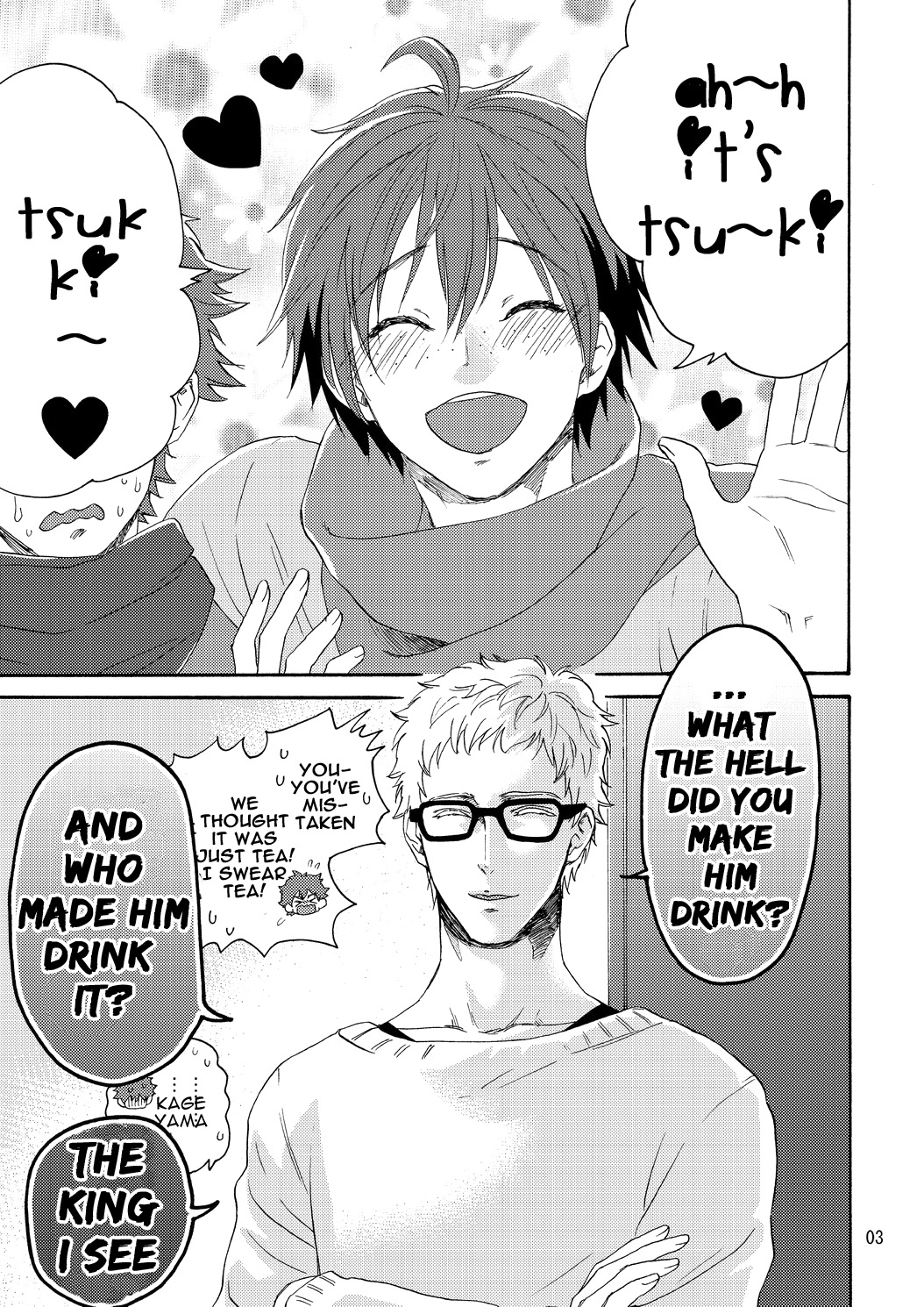 Yamaguchi-kun I~ki Bun page 5 full