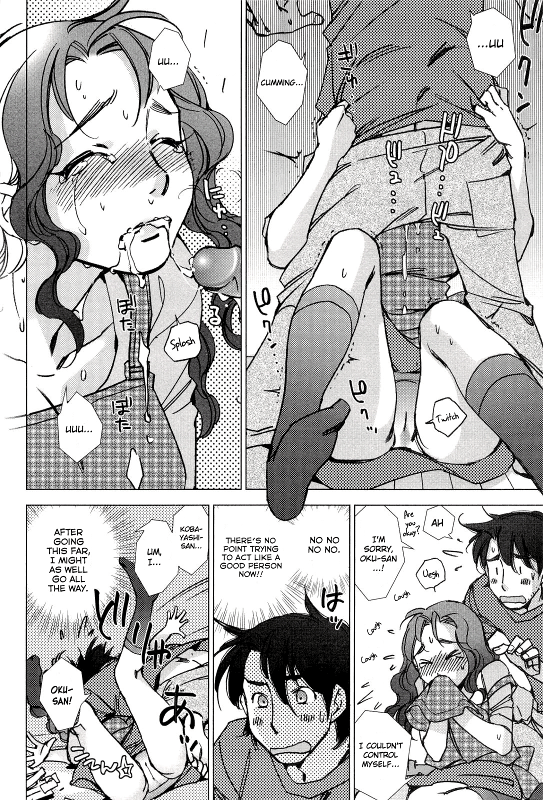 Pink Trash page 8 full