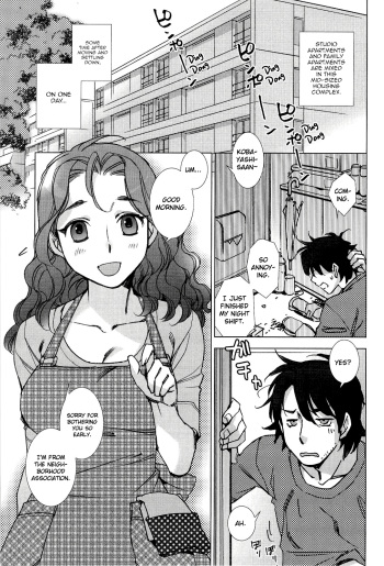 [Kerorin] Pink Trash (Pink Trash) [English] [Noraneko] cover