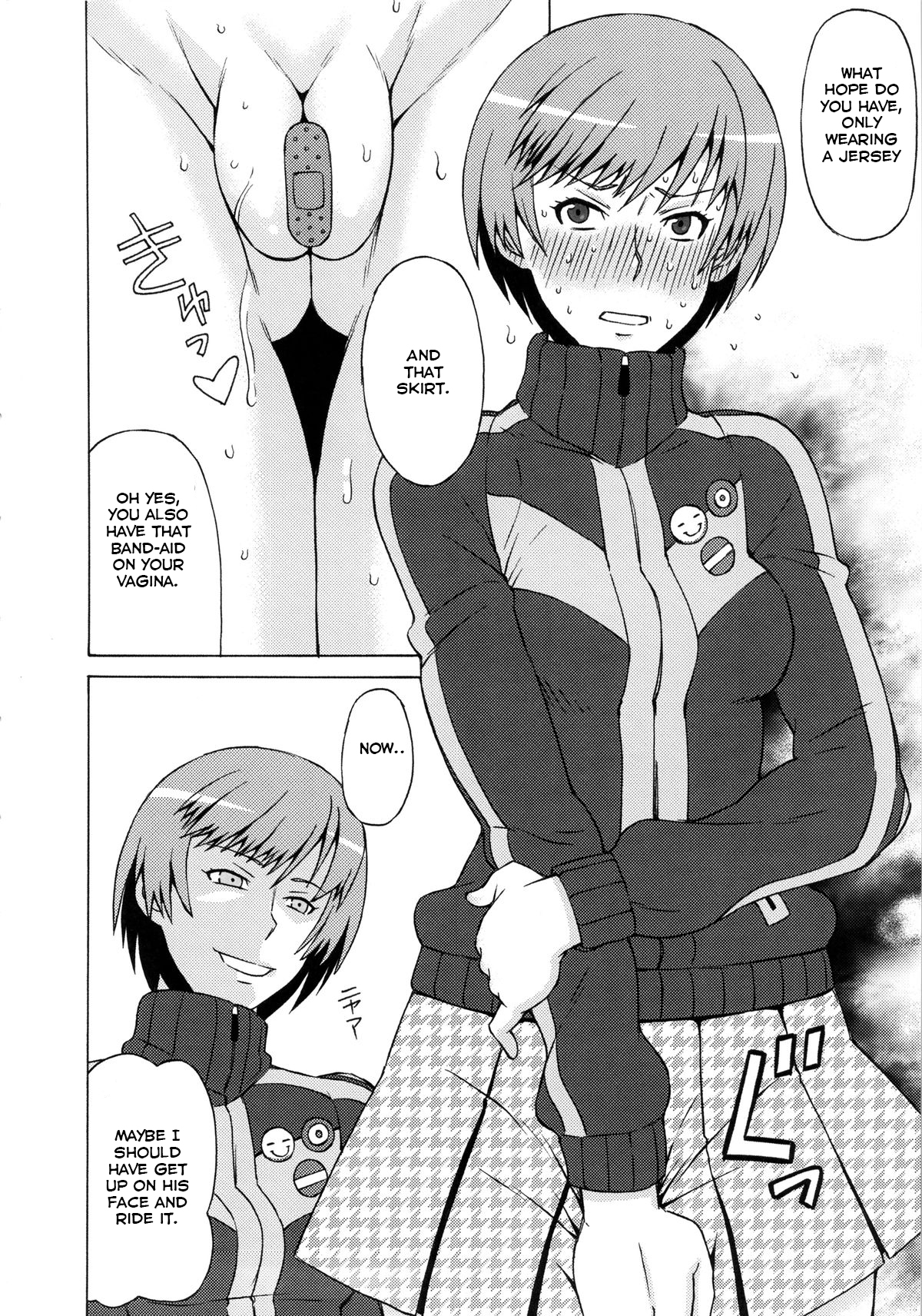Satonaka Chie ni Hidoi Koto o Shitemita. page 5 full