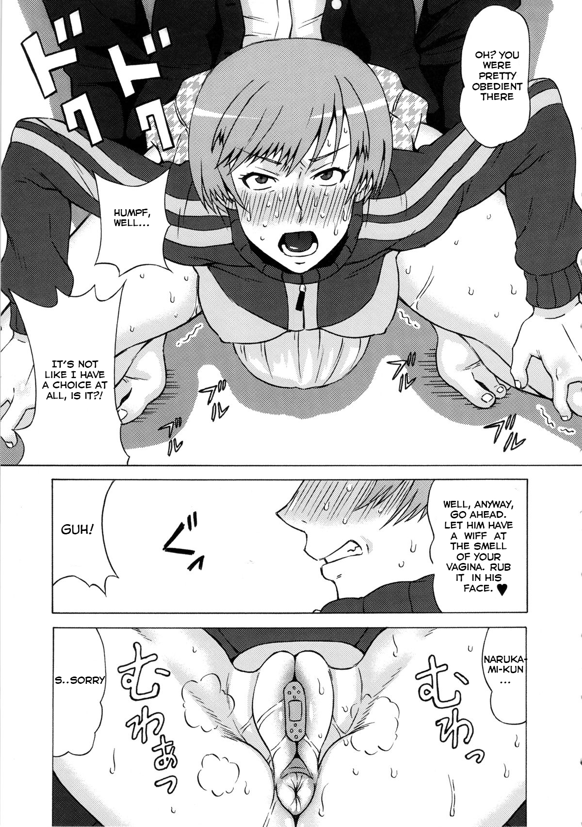 Satonaka Chie ni Hidoi Koto o Shitemita. page 6 full