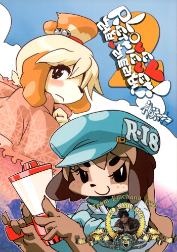 (Mofuket) [Gaby G' God (Kannazuki Akira)] Love Retriever 2 (Animal Crossing) [Korean] [TeamEmchangLife] cover