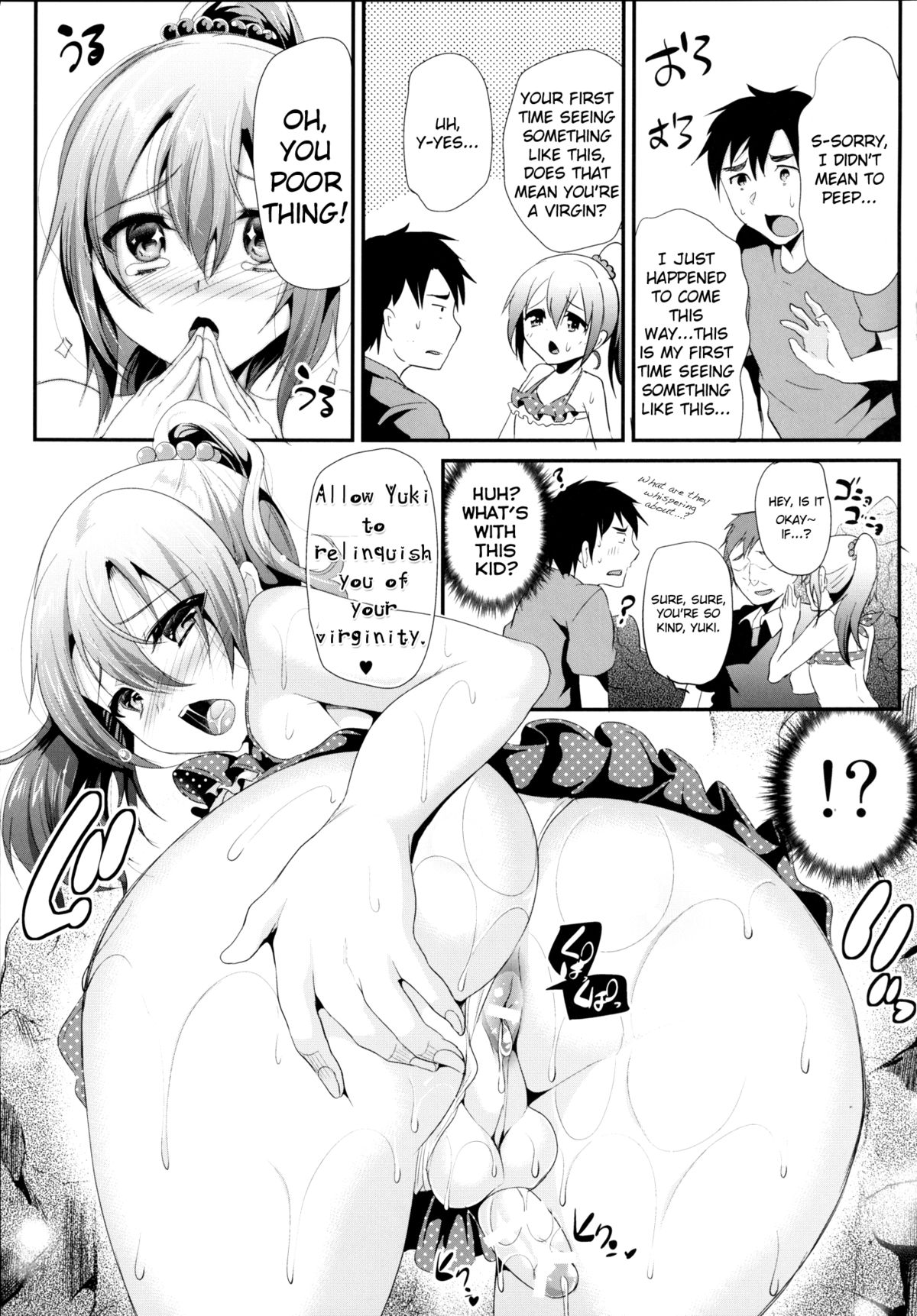 Sokuhame Bitchinpo in Summer page 10 full