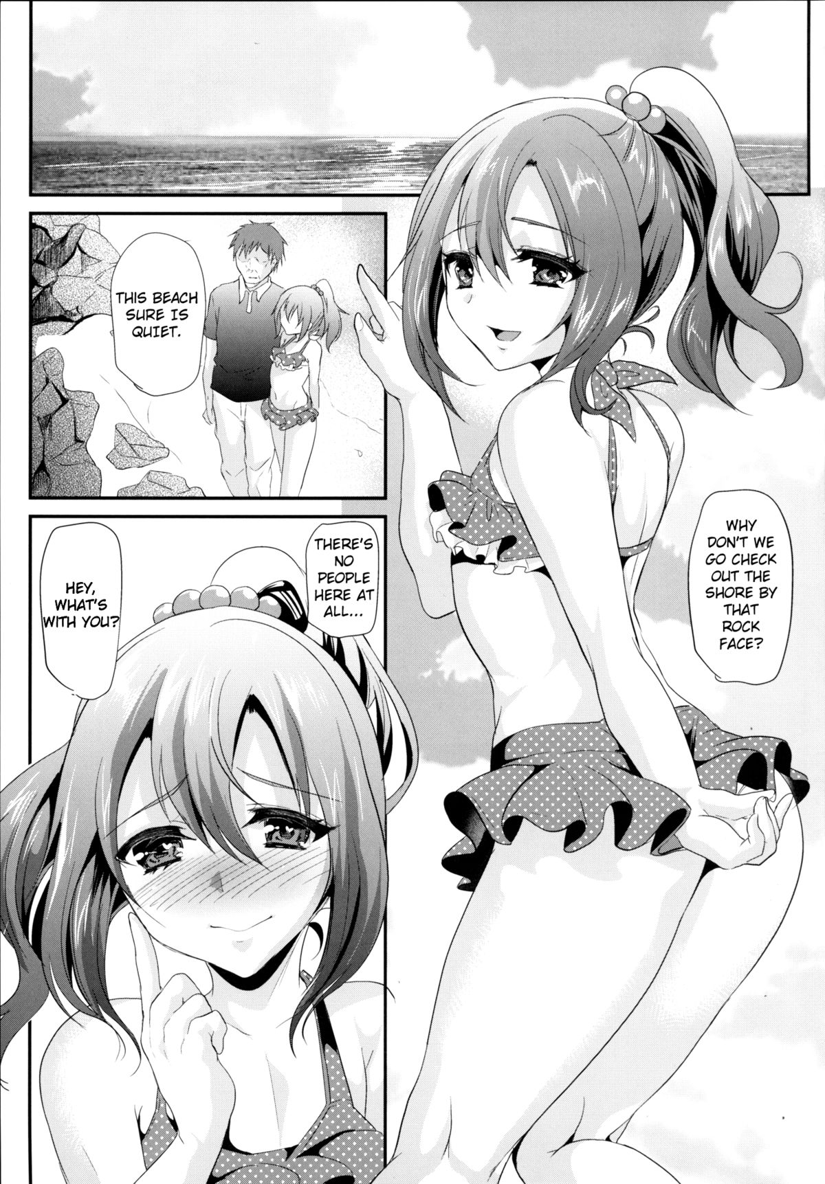 Sokuhame Bitchinpo in Summer page 4 full