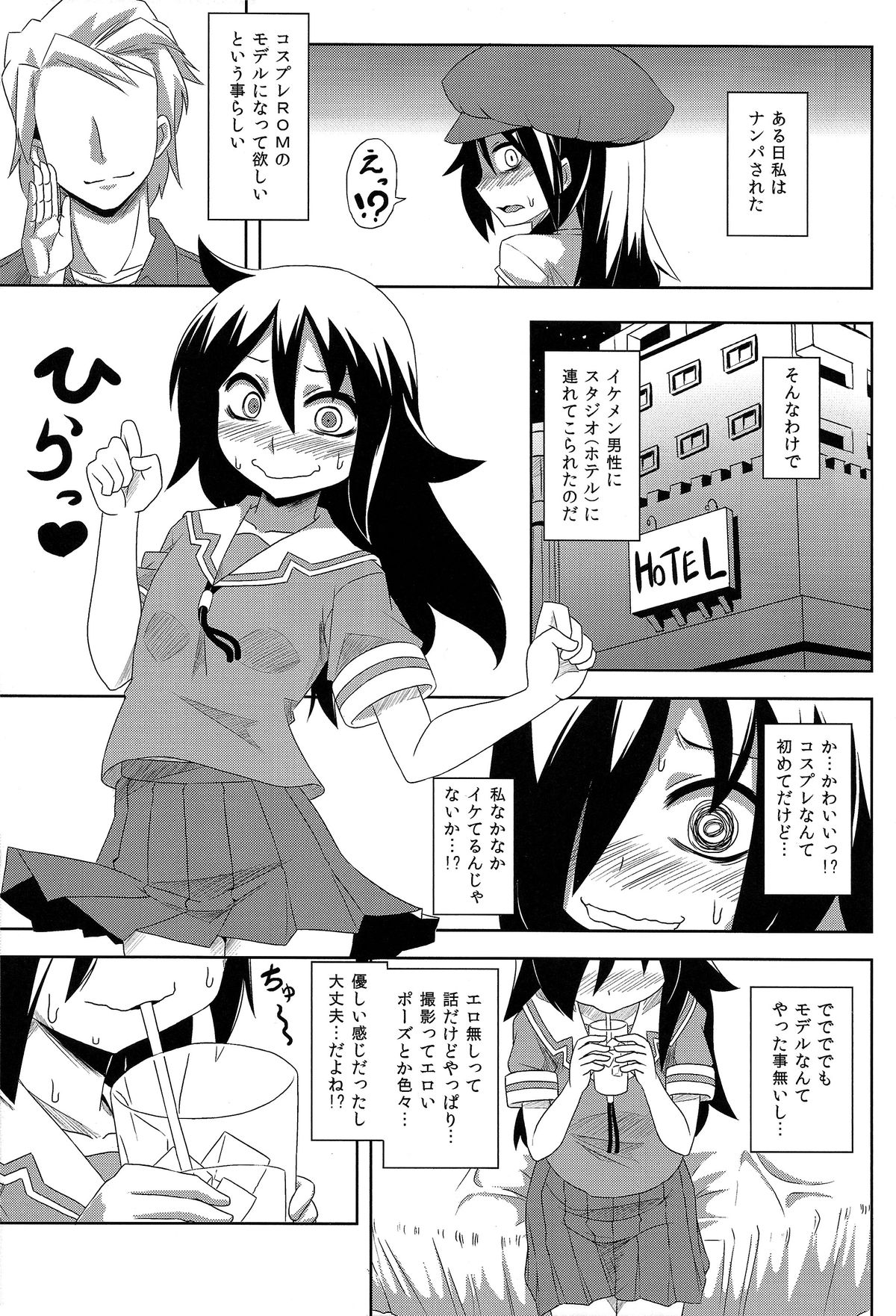 Kan Ochi Lab page 9 full
