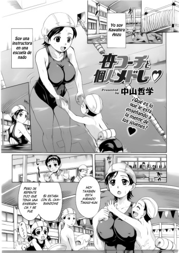 [Nakayama Tetsugaku] Anzu Coach to Kojin Medley (COMIC Tenma 2014-02) [Spanish] [Knk projects] cover