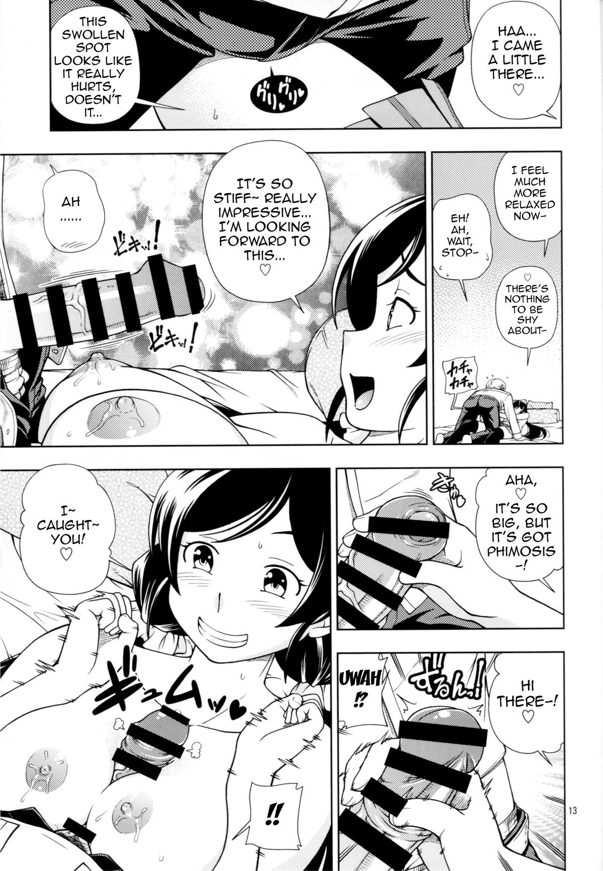 Delivery μ's page 12 full