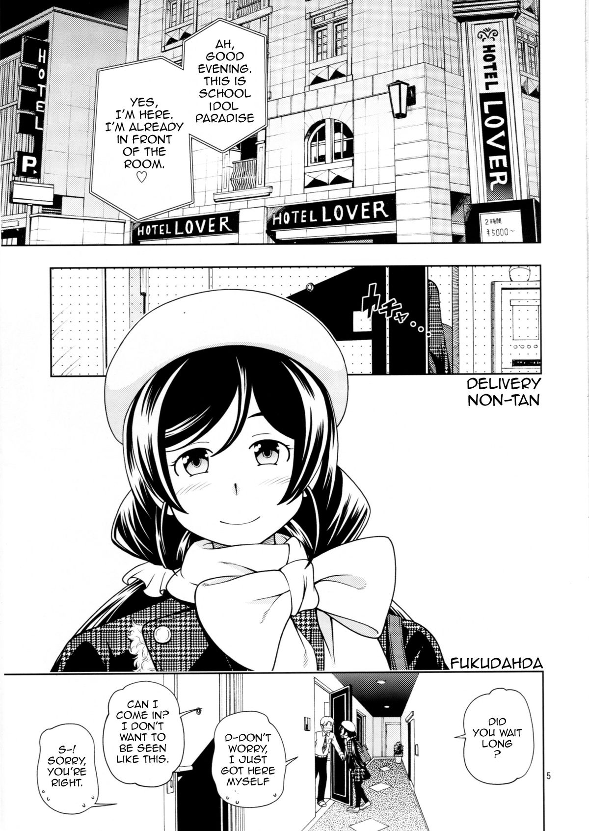 Delivery μ's page 4 full