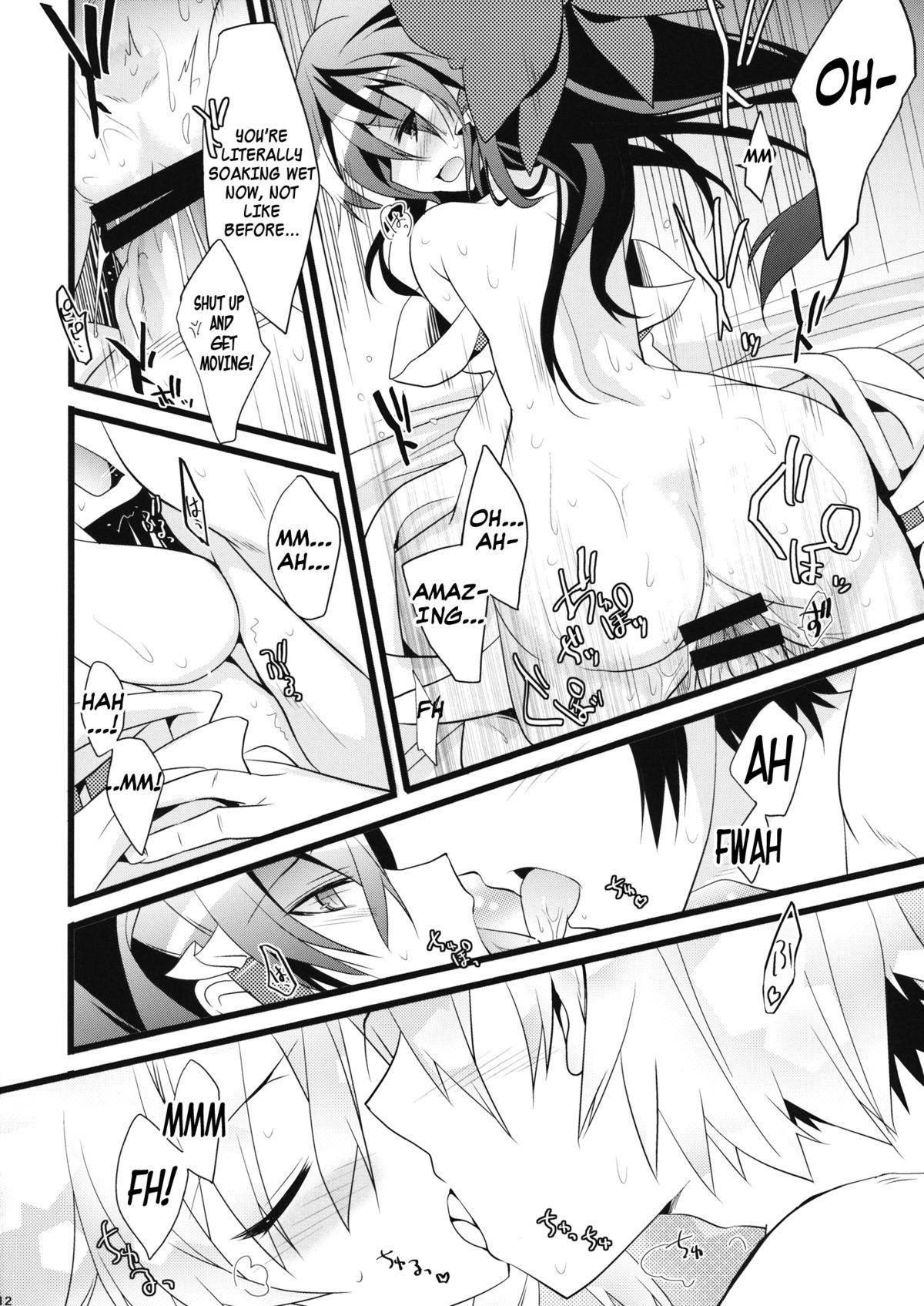 SUMMER SUMMER summer summer Go Go SUMMER-sex page 11 full