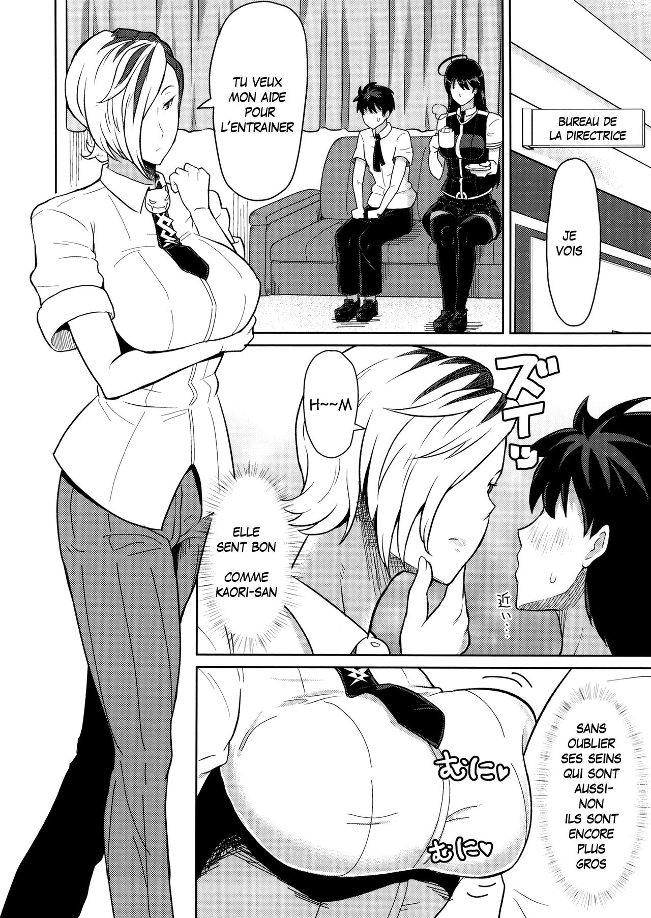 Takamiya-kun no Hanayome Shugyou page 11 full