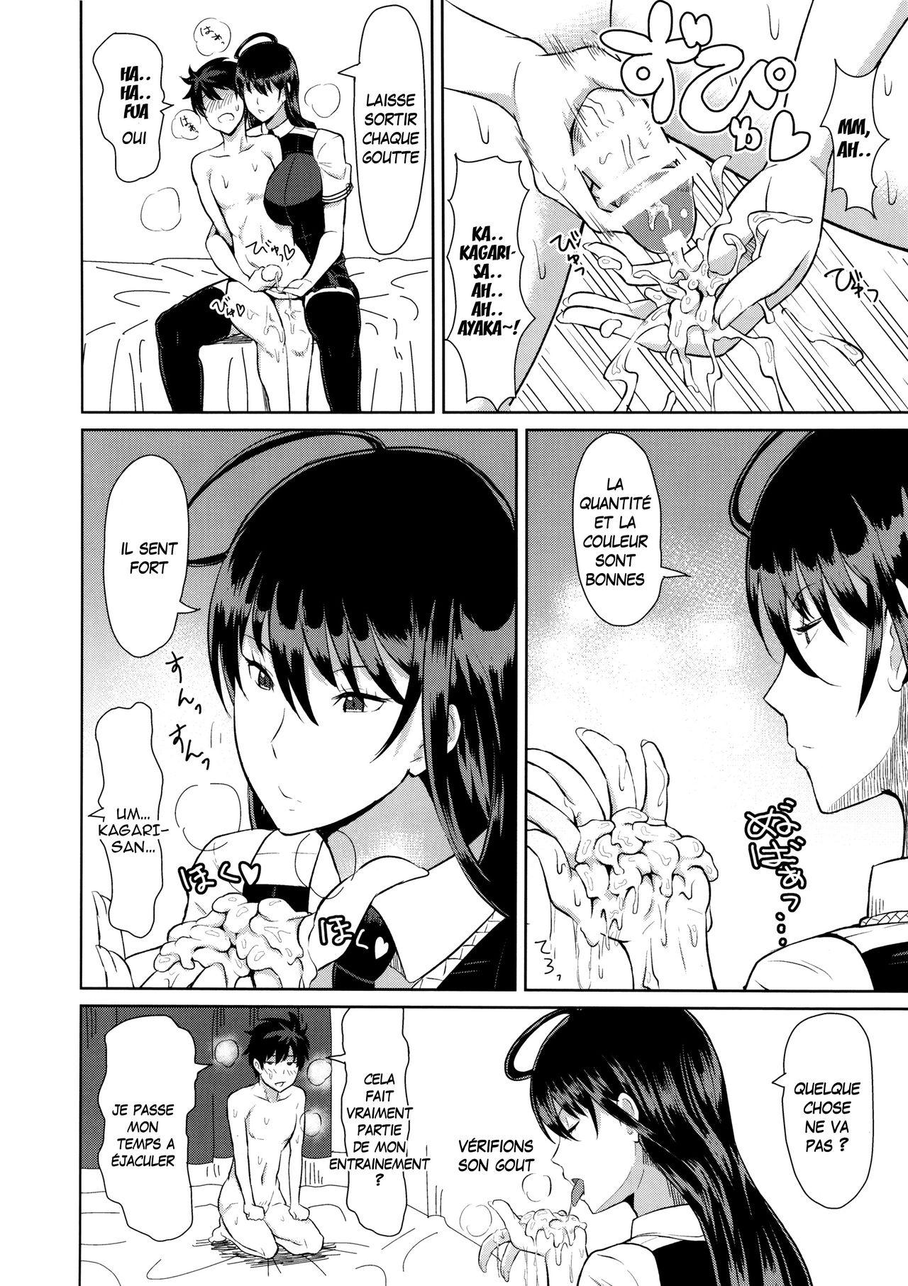 Takamiya-kun no Hanayome Shugyou page 3 full