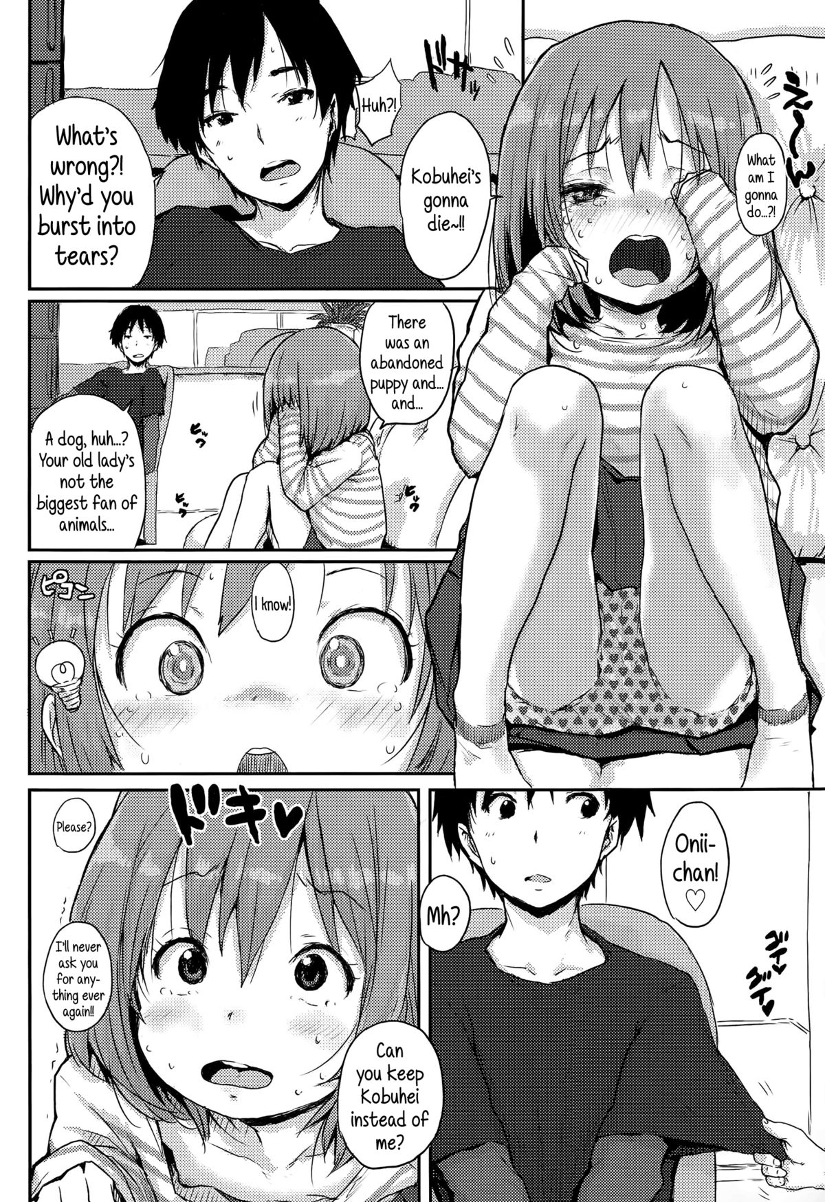 Koinu no Waltz | Puppy Waltz page 2 full