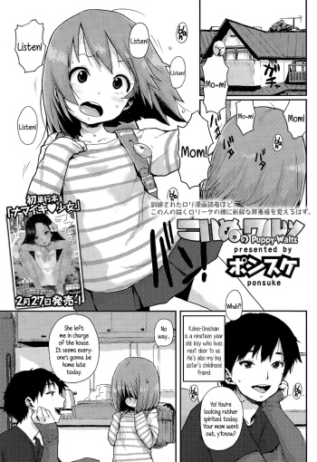 [Ponsuke] Koinu no Waltz | Puppy Waltz (COMIC LO 2015-04) [English] {5 a.m.} cover